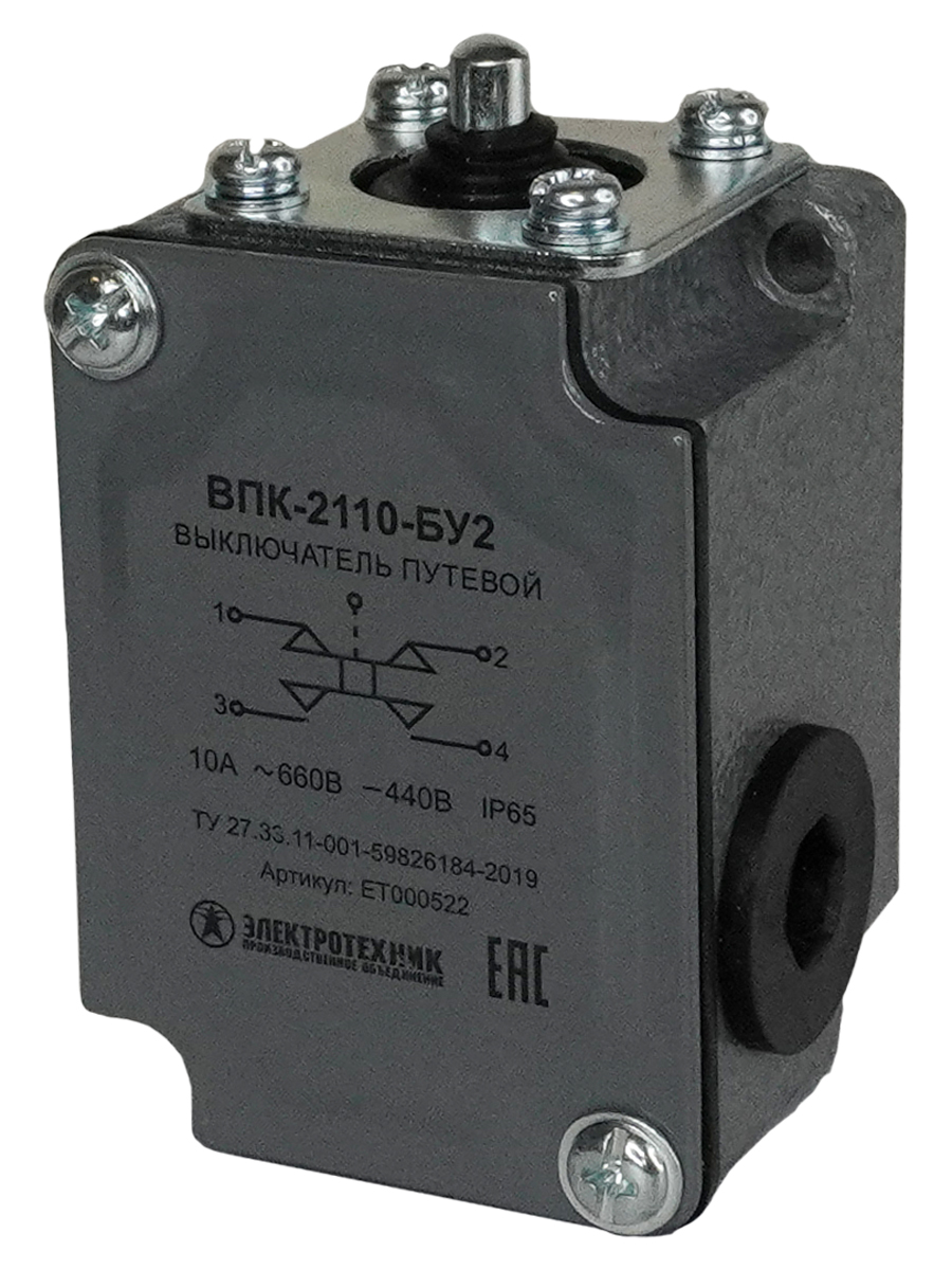 ВПК-2110-БУ2, толкатель, IP65, выключатель путевой  (ЭТ)