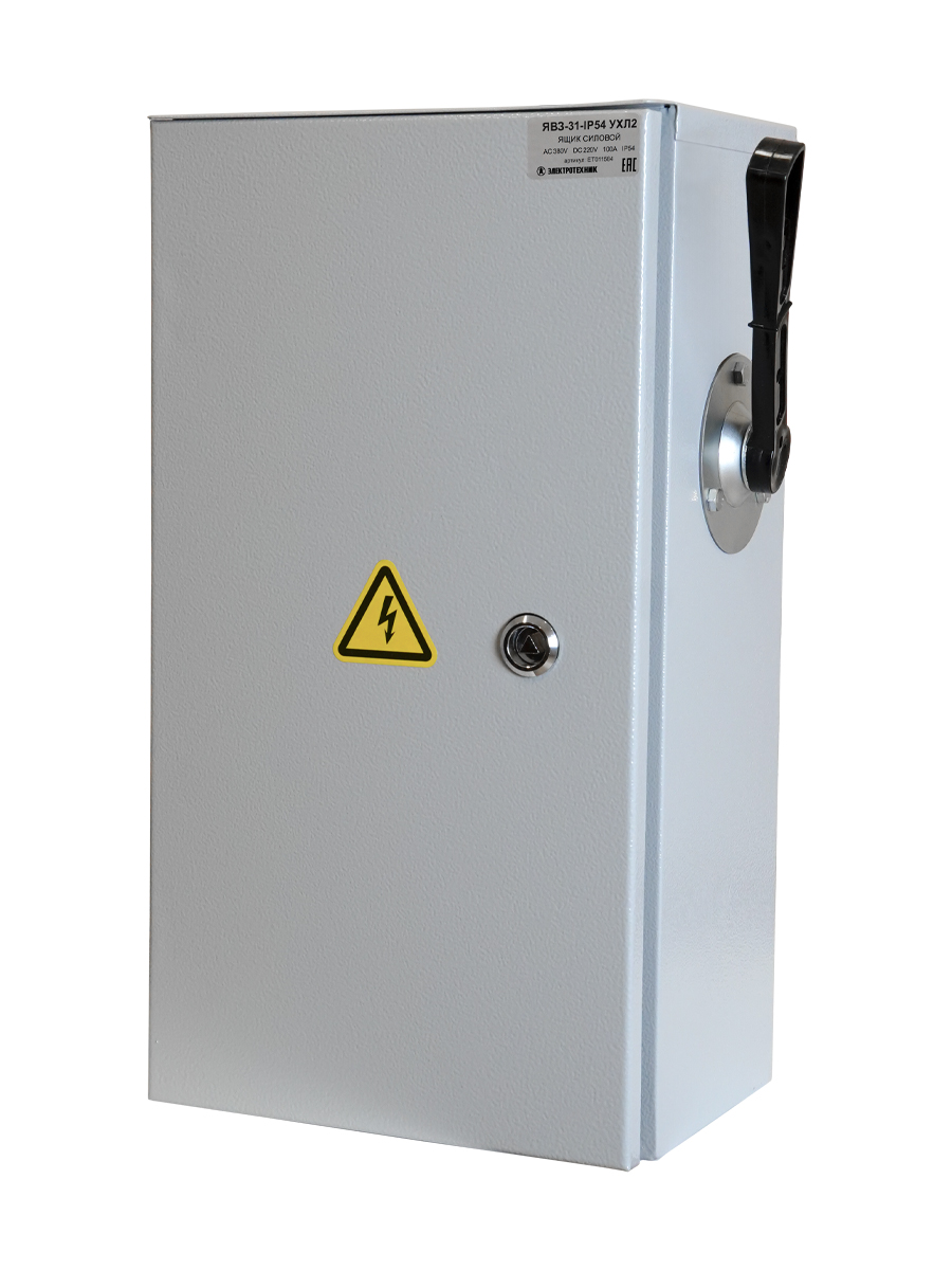 ЯВЗ-31-IP54 УХЛ2, 100А, с ПН-2 63А, ящик силовой  (ЭТ)