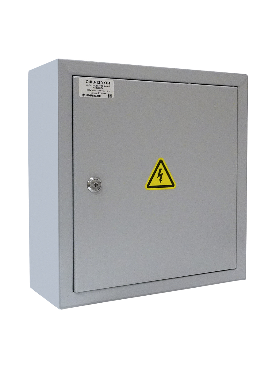 ОЩВ-12 УХЛ4, 100/16А, IP31  (ЭТ)