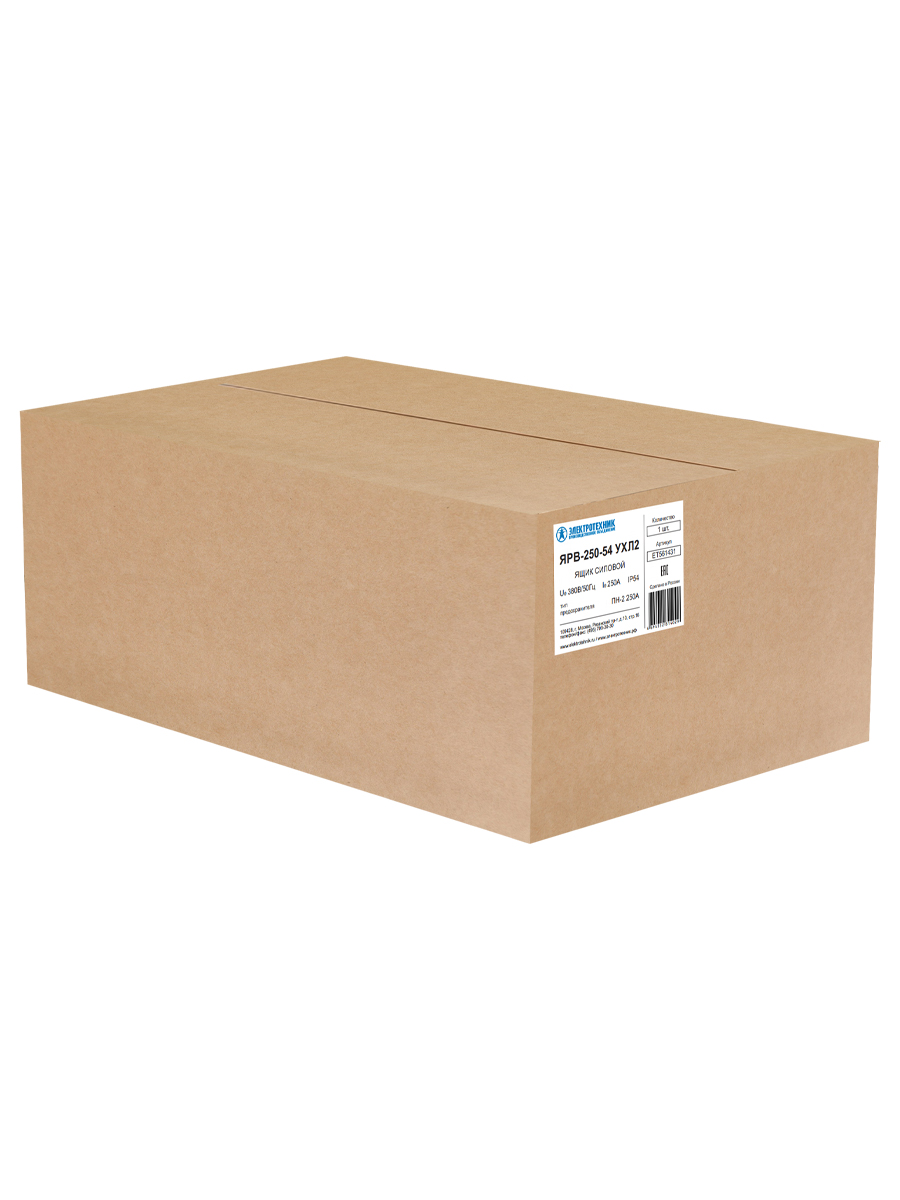 ЯРВ-250-54 УХЛ2, с ППН-35 250А, держатели медь, IP54  (ЭТ)