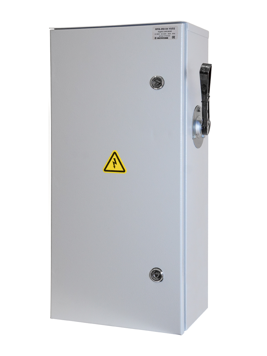 ЯРВ-250-54 УХЛ2, с ПН-2 250А, IP54, ящик силовой  (ЭТ)