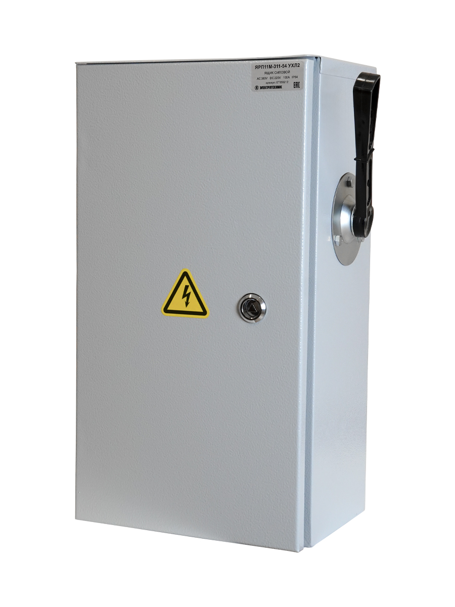 ЯРП11М-311-54 УХЛ2, 100А, с ППН-33 63А, IP54, ящик силовой  (ЭТ)