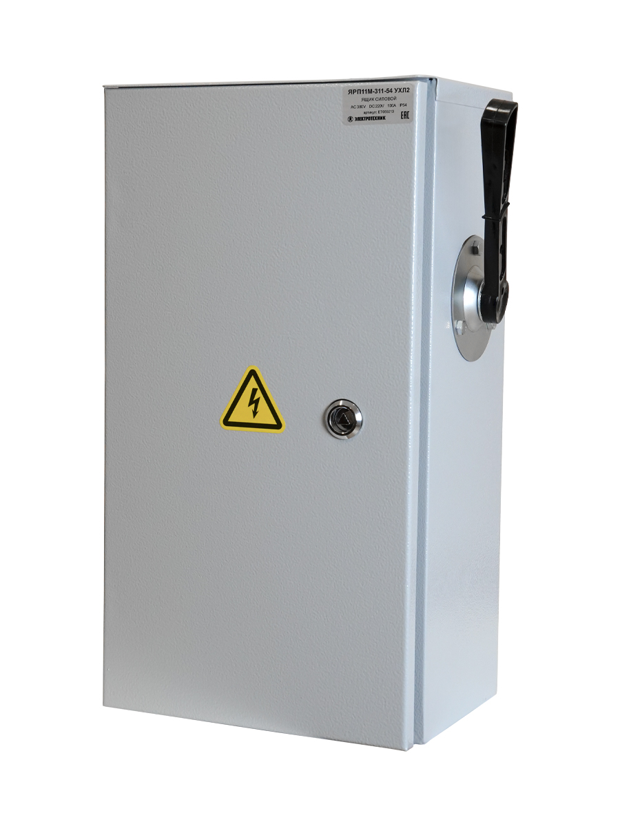 ЯРП11М-311-54 УХЛ2, 100А, с ППН-33 80А, IP54, ящик силовой  (ЭТ)