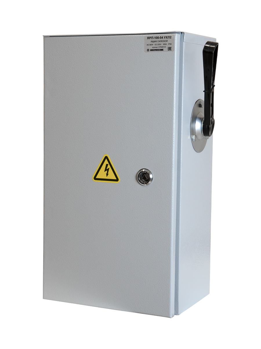 ЯРП-100-54 УХЛ2, с ПН-2 100А, IP54, ящик силовой  (ЭТ)