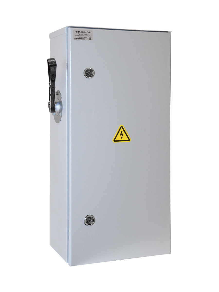 ЯРПП-250-54 УХЛ2, с ПН-2 250А, IP54, ящик силовой  (ЭТ)