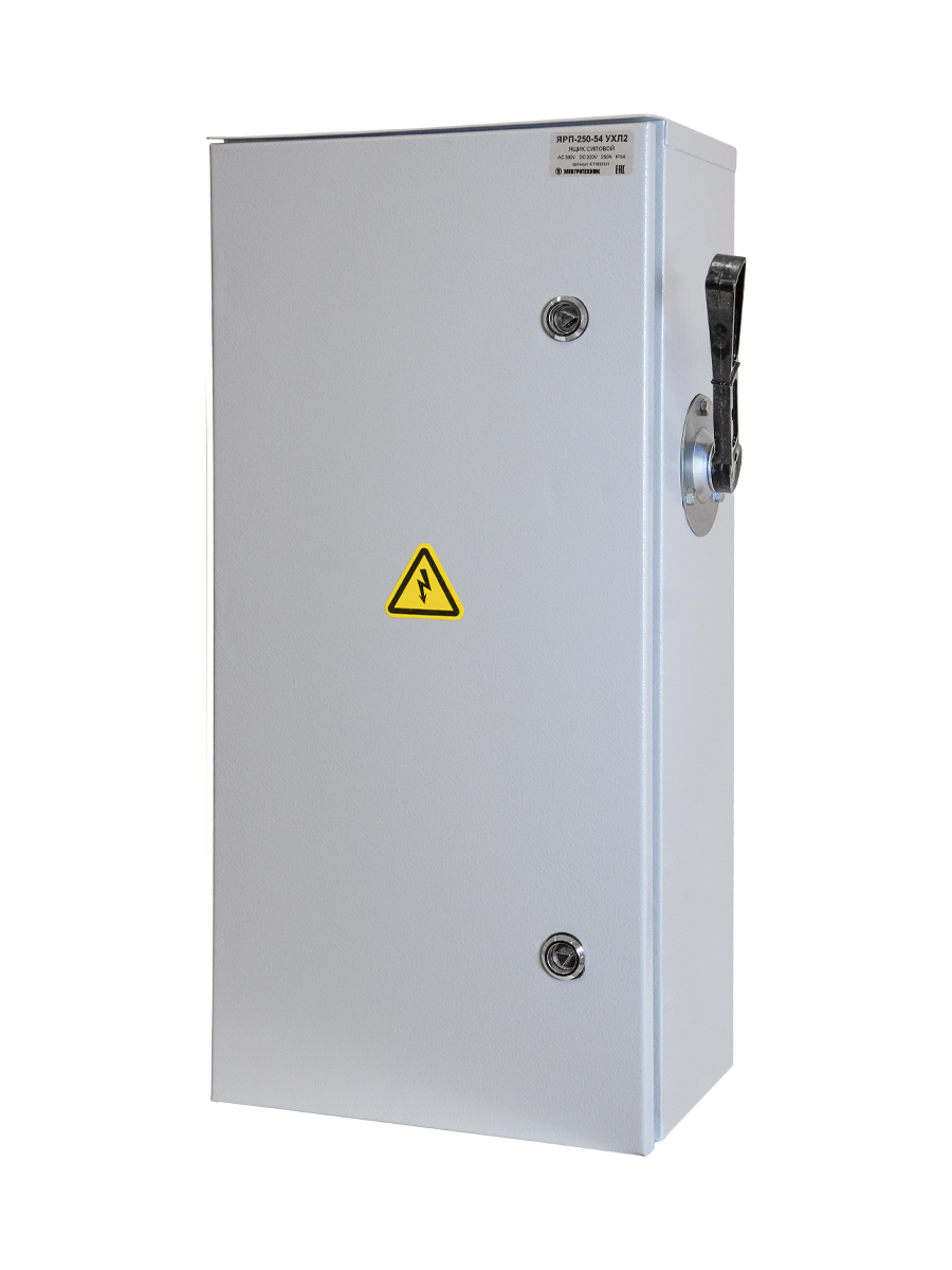 ЯРП-250-54 УХЛ2, с ППН-35 160А, держатели медь, IP54, ящик силовой  (ЭТ)