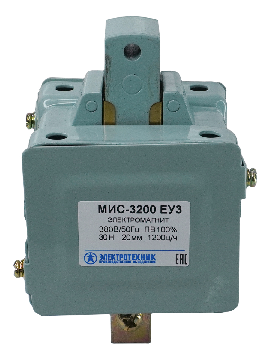 МИС-3200 ЕУ3, 380В, толкающее исполнение, ПВ 100%, IP20, с жесткими выводами, электромагнит  (ЭТ)