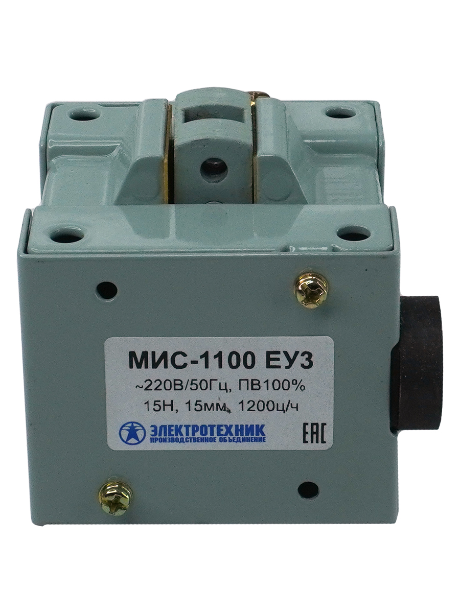 МИС-1100 ЕУ3, 220В, тянущее исполнение, ПВ 100%, IP20, с жесткими выводами, электромагнит  (ЭТ)