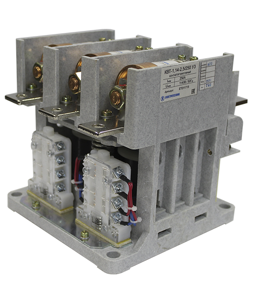 КВТ(М)-1,14-2,5/250-3 У3, трёхполюсный, 250А, 380В AC/DC, 2з+2р, нереверсивный, без реле, с магнитным удержанием, IP00, контактор вакуумный  (ЭТ)