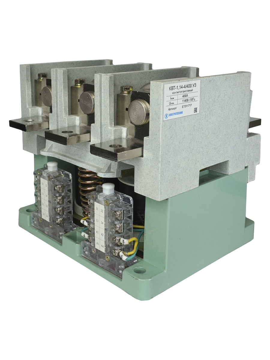 КВТ(М)-1,14-4/400-3 У3, трёхполюсный, 400А, 380В AC/DC, 2з+2р, нереверсивный, без реле, с магнитным удержанием, IP00, контактор вакуумный  (ЭТ)