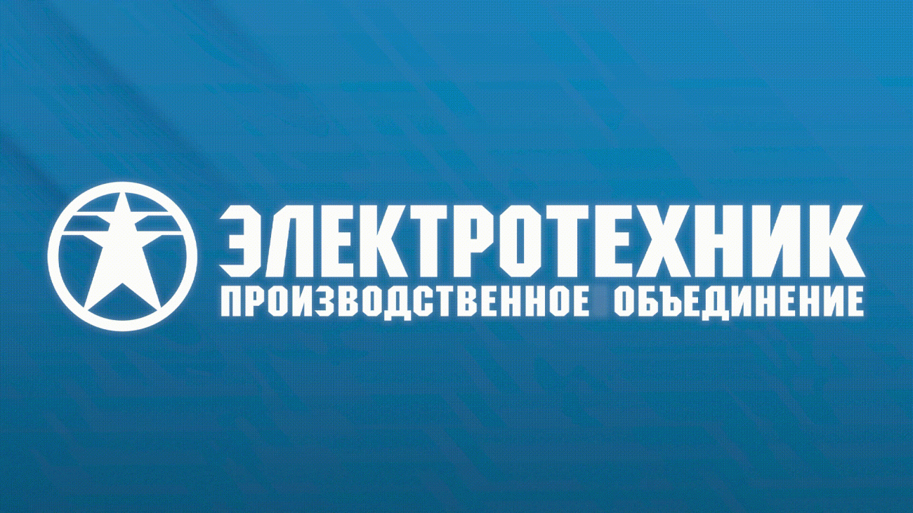 ИЖМВ 684432.003, 380В, тянущее исполнение, ПВ=40%, IP20, электромагнит  (ЭТ)