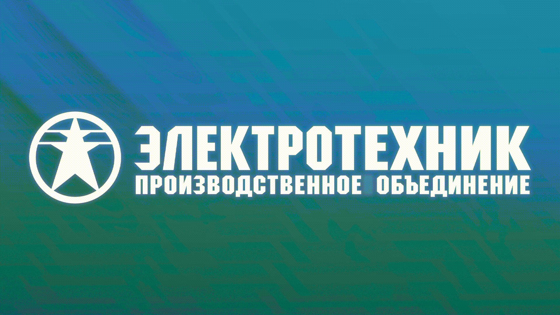 ЗВП-220В AC УХЛ5, IPX5, звонок громкого боя
