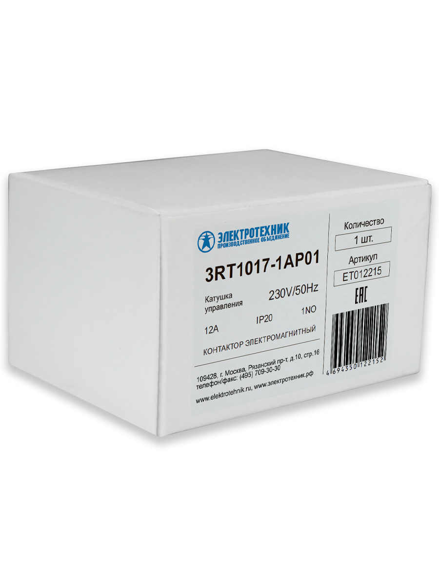 3RT1017-1AP01, 3-пол., 12A, AC-3, 5,5кВт/400V, 1НО, 230V AC, 50/60Гц, типоразмер S00, винтовые клеммы, IP20, контактор электромагнитный  (ЭТ)