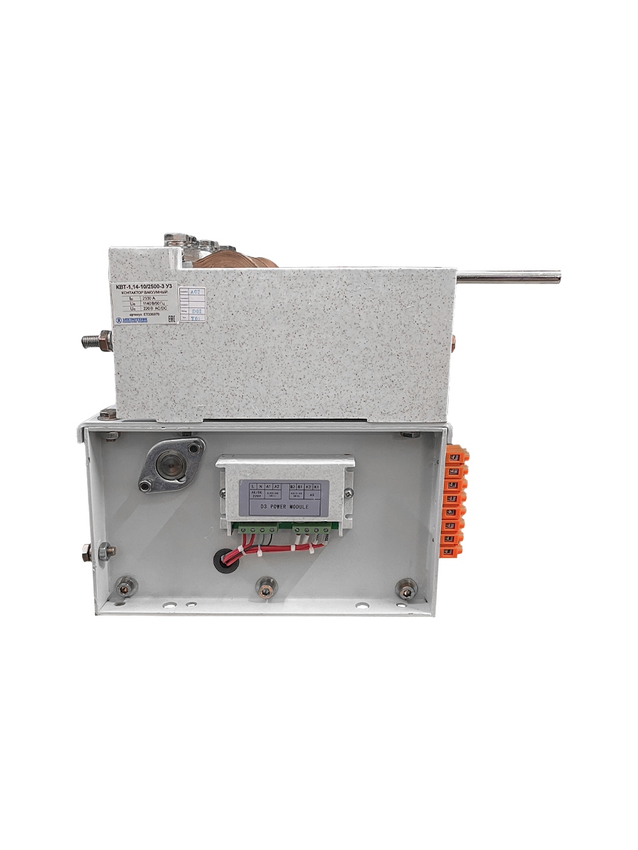 КВТ-1,14-10/2500-3 У3, трёхполюсный, 2500А, 220В AC/DC, 4з+3р, нереверсивный, без реле, IP00, контактор вакуумный  (ЭТ)