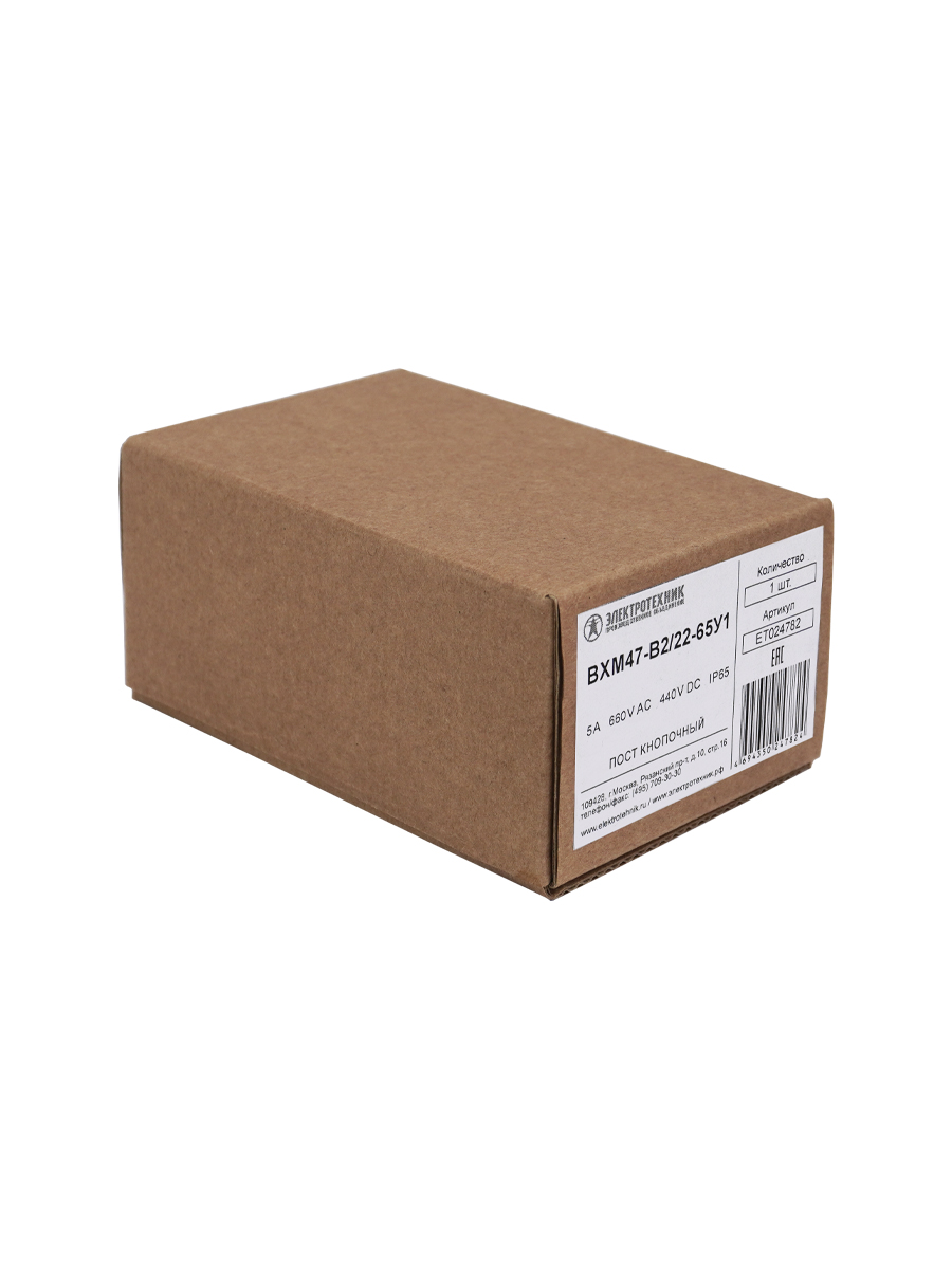 BXM47-B2/22-65У1 (1 зелёная цилиндрическая кнопка (1C1NO1NC) + 1 красная грибовидная кнопка с фиксацией (1C1NO1NC)), пост управления  (ЭТ)