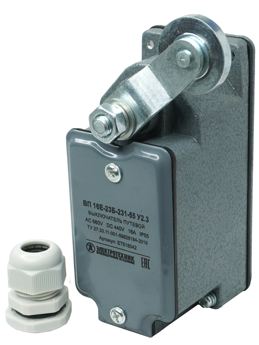ВП 16Е-23Б-231-55 У2.3, рычаг с роликом, с сальником, ход вправо, cамовозврат, 1з+1р, IP55, выключатель путевой  (ЭТ)